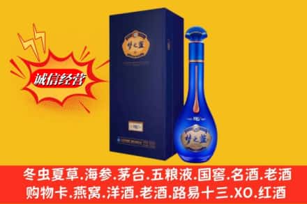 庆阳华池县回收梦之蓝