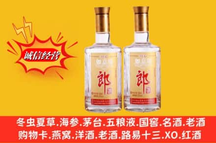庆阳华池县回收郎酒